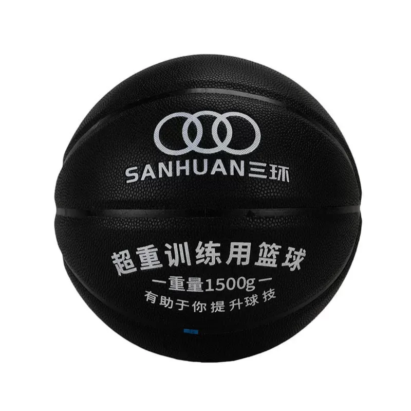kaiyun官网入口加重篮球SH-XP3001